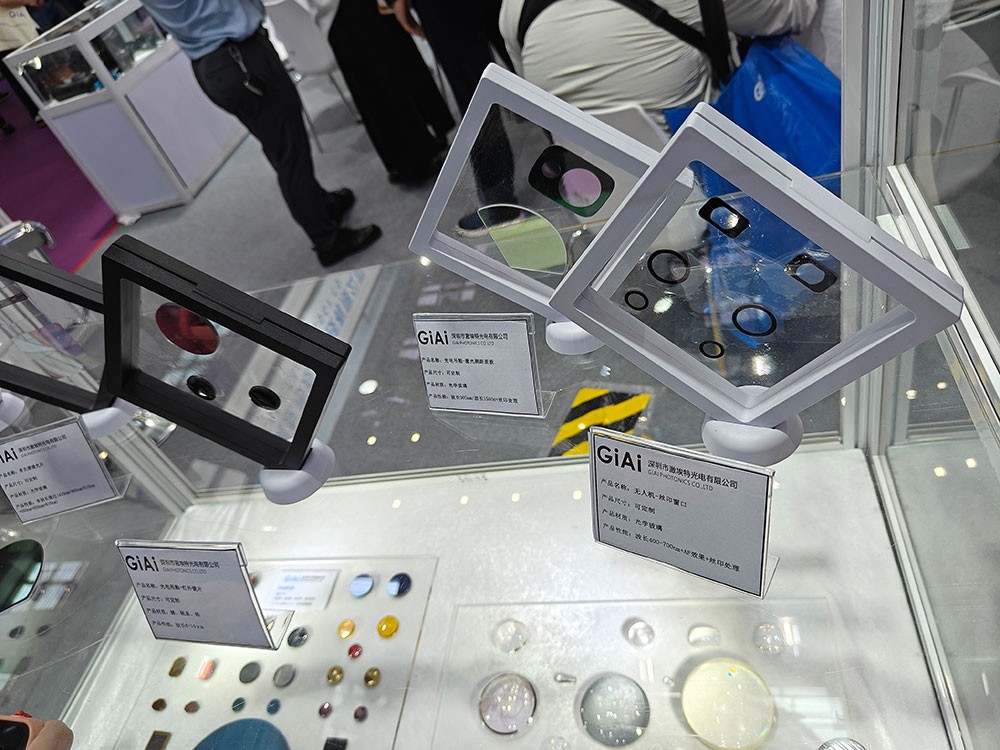 無人機(jī)光學(xué)元件加工