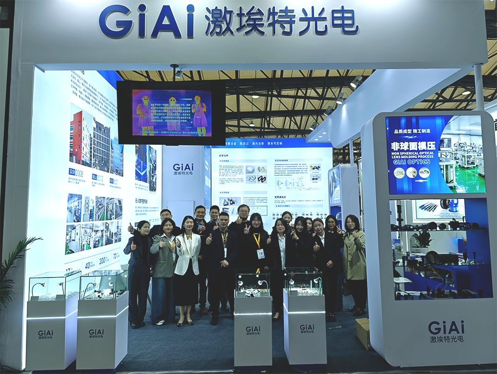 2025慕尼黑上海光博會(huì)合照