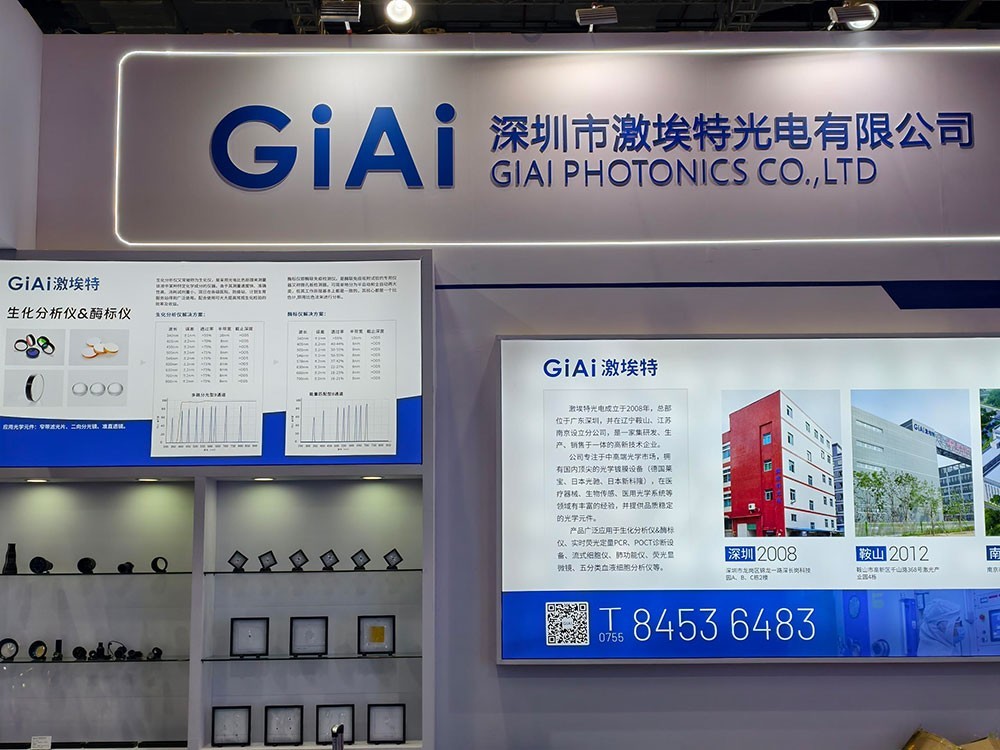 激埃特往期CMEF展區(qū)