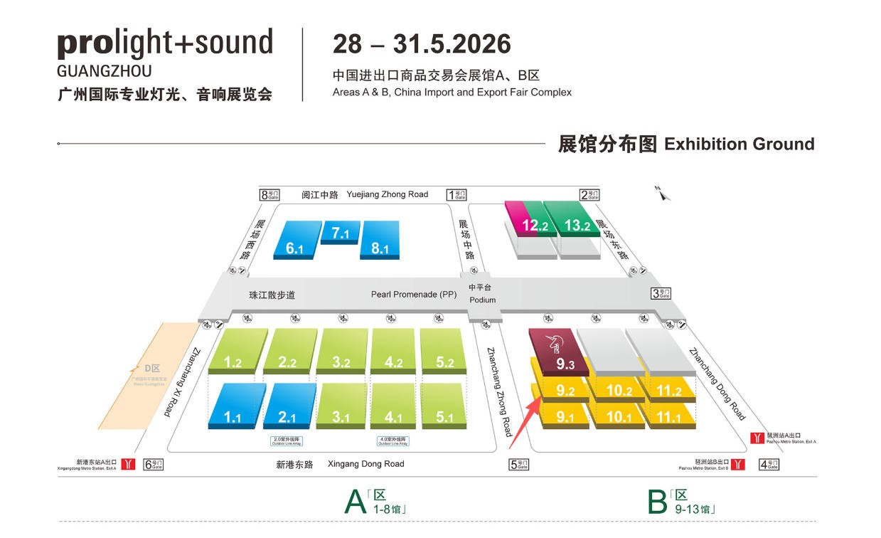 廣州燈光展展館分布圖