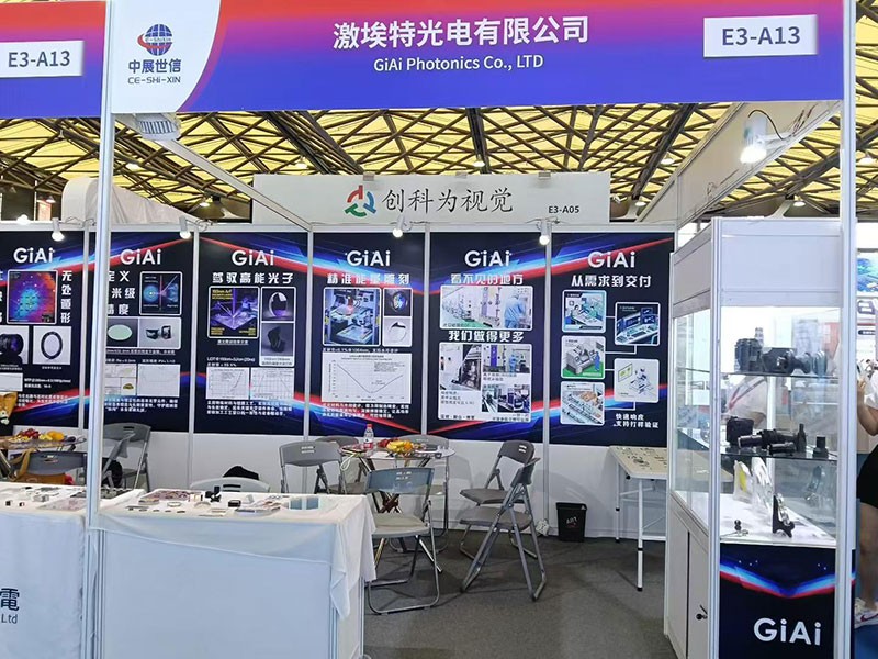 聚焦半導體激光加工--激埃特光學元件亮相2026上海國際半導體展 聚焦半導體激光加工--激埃特光學元件亮相2026上海國際半導體展