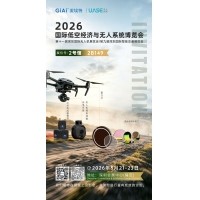 無人機(jī)光學(xué)鏡片演進(jìn)：從全域感知到極端環(huán)境下的視覺革命