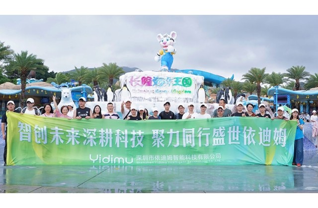 2026珠海2天一夜長隆狂歡